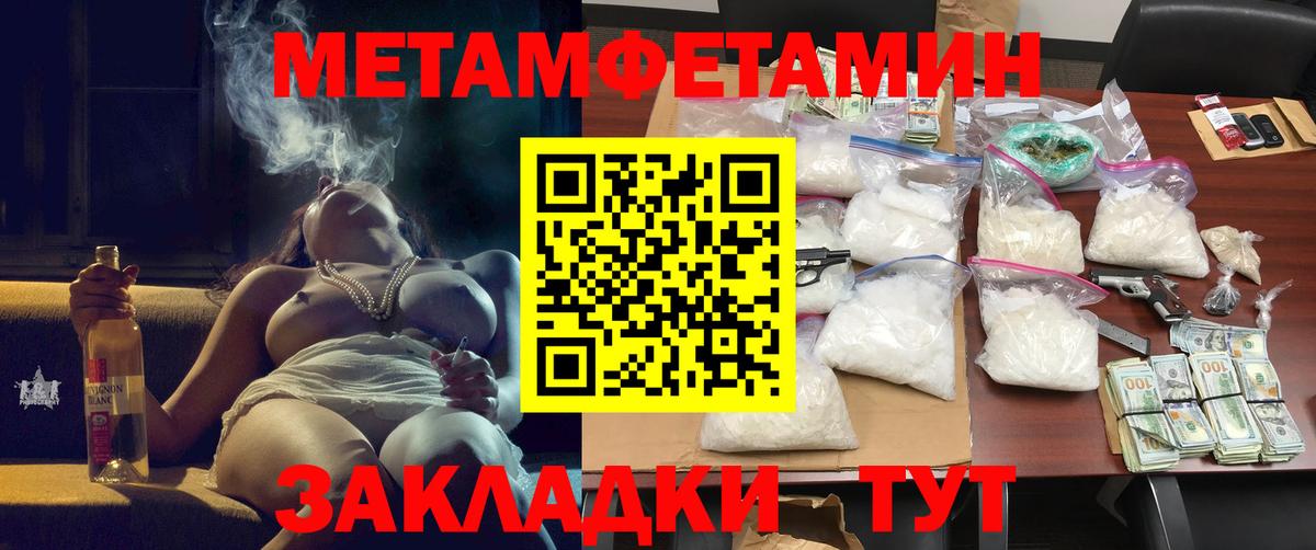 Амфетамин 98%  Амфетамин  Каменка  Вход с VPN 