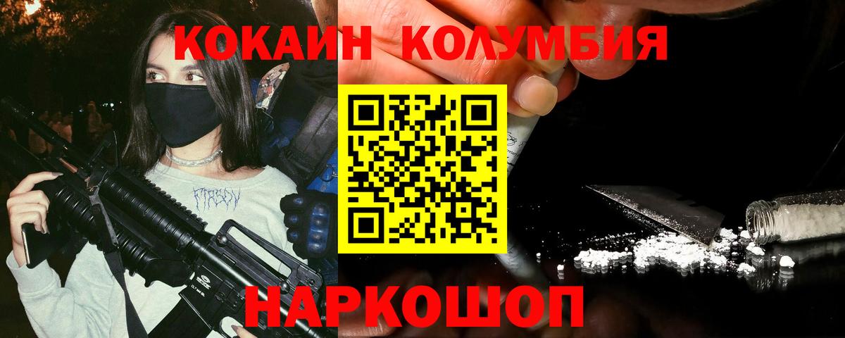 Cocaine 98%  Cocaine  COCAIN VHQ  Каменка  Вход с VPN 
