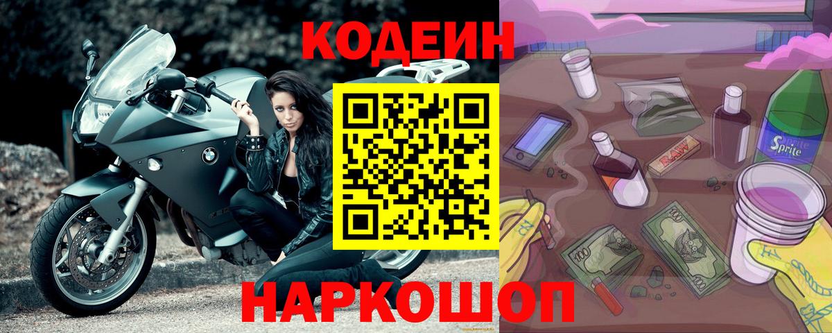 Гашиш  Каменка  Конопля  Мефедрон   Лсд 25  ГАШИШ  NBOMe  Вход с VPN 