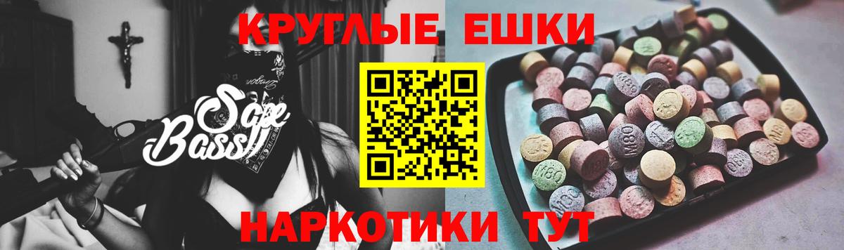 ЭКСТАЗИ mix Каменка