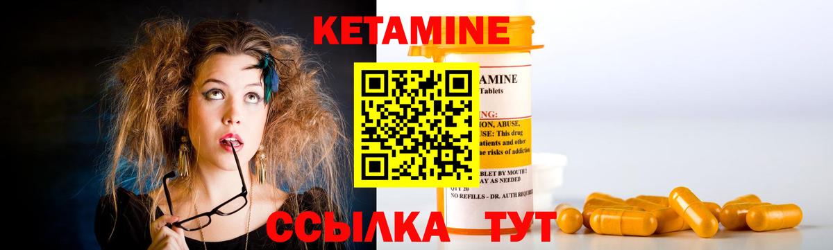 omg ССЫЛКА  Кетамин VHQ  Вход с VPN  Каменка 