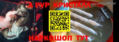 гашик Краснознаменск
