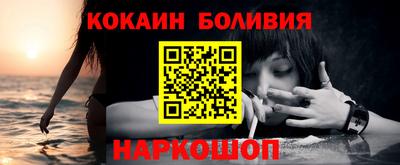 гашик Краснодар