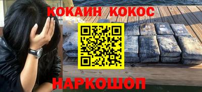 гашик Краснодар