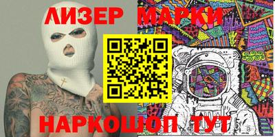 гашик Краснодар