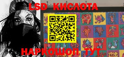 гашик Краснознаменск