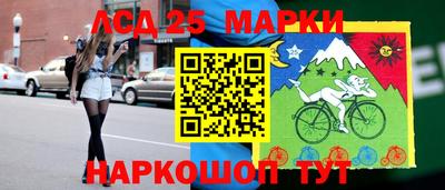 гашик Краснознаменск