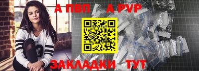 бутик Анапа