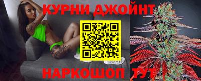 гашик Краснодар