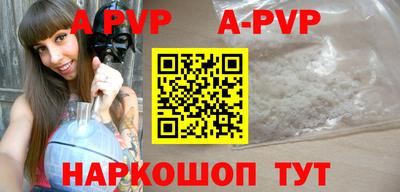 гашик Краснодар