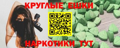 гашик Краснодар