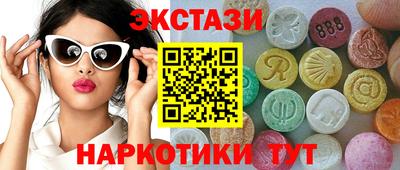гашик Краснодар