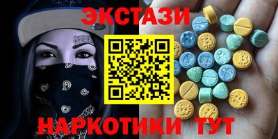 гашик Краснодар