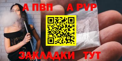 гашик Краснознаменск