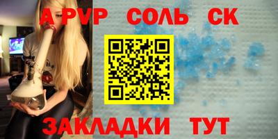 гашик Краснознаменск