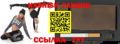 гашик Краснознаменск