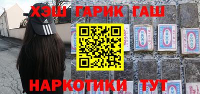 гашик Краснознаменск