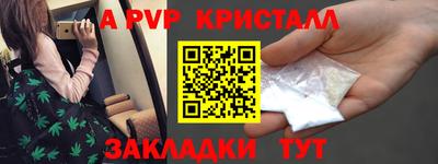 гашик Краснодар