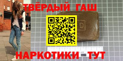 гашик Краснодар