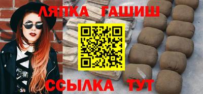 гашик Краснознаменск