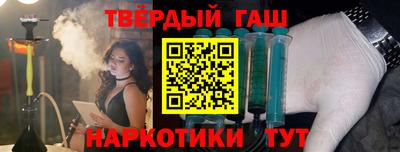 гашик Краснодар