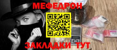 гашик Краснодар