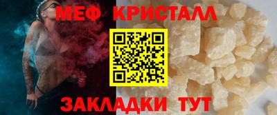 гашик Краснодар