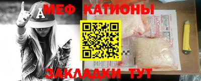гашик Краснодар