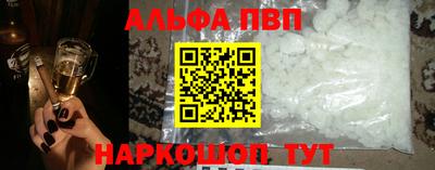 2c-b Ангарск