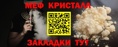 2c-b Краснокаменск