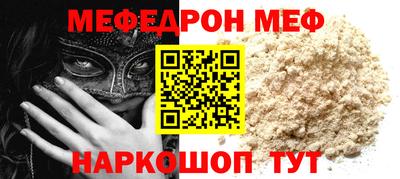 гашик Краснодар