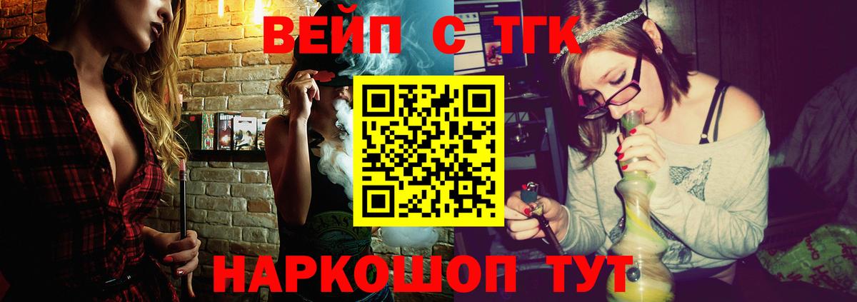 ТГК гашишное масло  ТГК концентрат  Вход с VPN  Каменка 