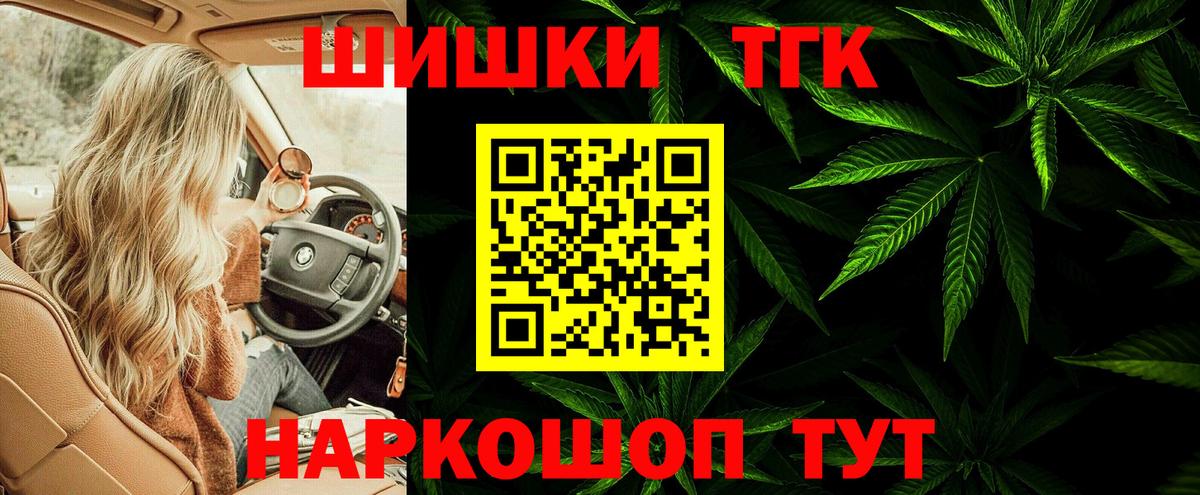 Каннабис марихуана Каменка