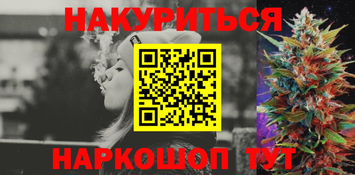 Марихуана индика  МАРИХУАНА Ganja  Каменка  Вход с VPN  Шишки марихуана OG Kush  Канабис план 